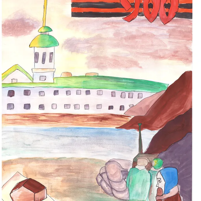 "Блокада глазами детей", конкурс рисунков