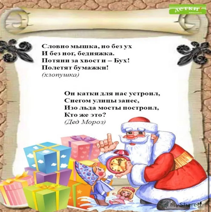 dk.neftegorsk_136692917_1056479901513610_6523613511578869739_n