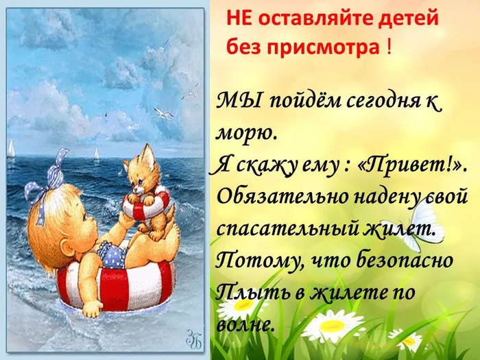 Слайд3.JPG