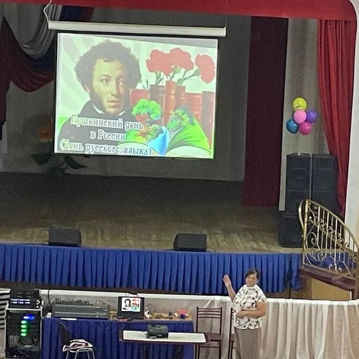 "Там, на неведомых дорожках", викторина