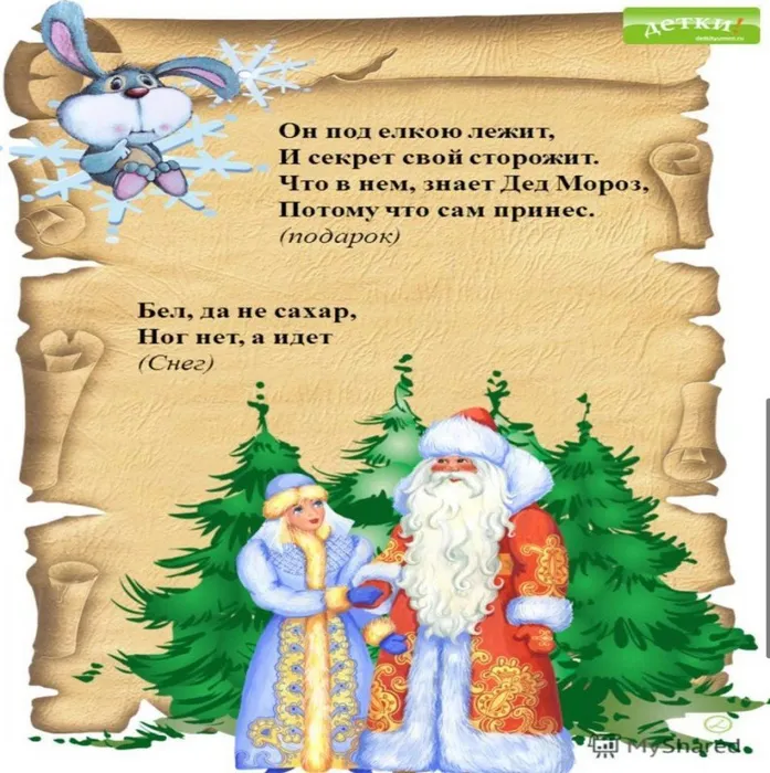 dk.neftegorsk_135310815_447616779573105_6804736011438436305_n