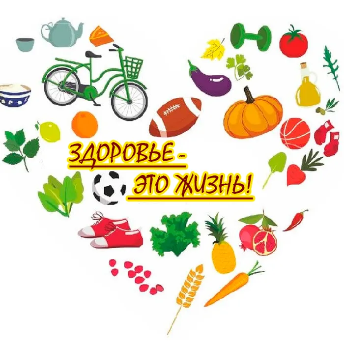 "Здоровье - это жизнь! Берегите его!", информационная беседа