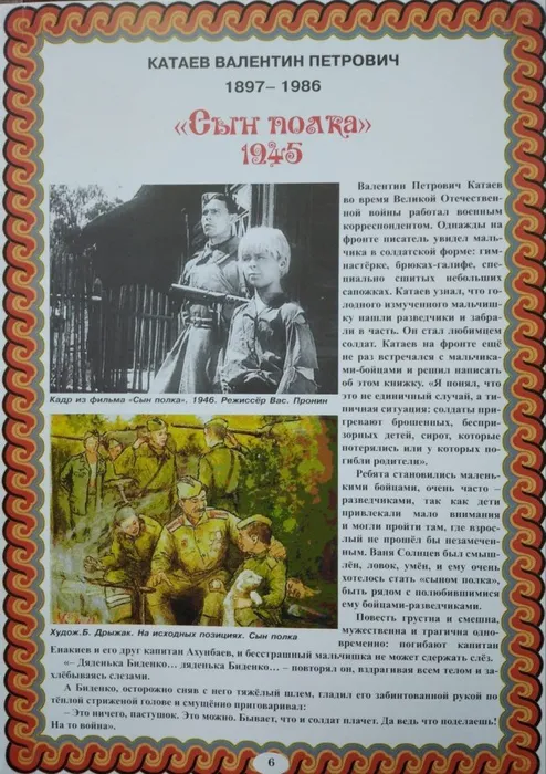 PHOTO-2020-07-08-11-46-41(1)