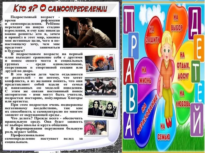 Слайд9