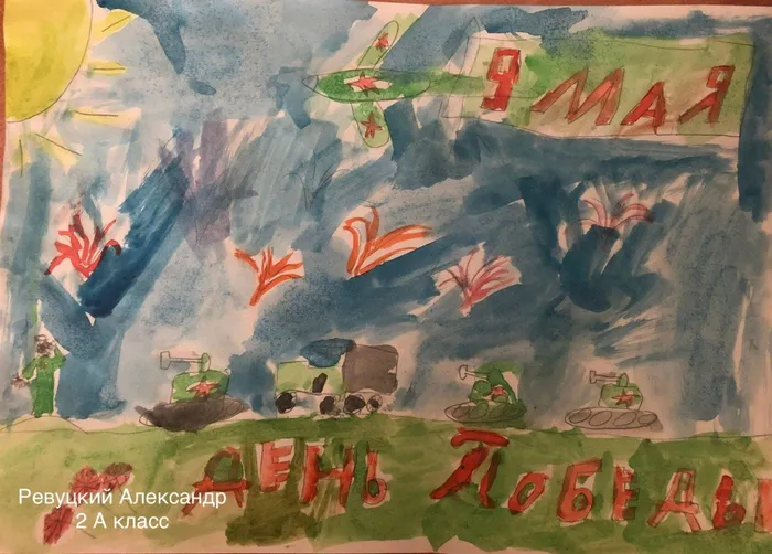 image-2020-05-09 09_46_48