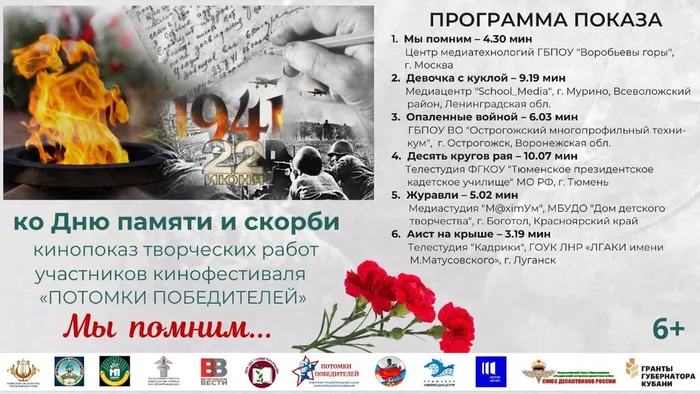 Изображение WhatsApp 2024-06-17 в 09.36.15_c8735e46