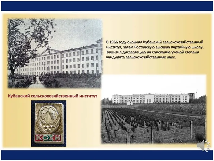 N.I._Kondratenko_1_page-0004