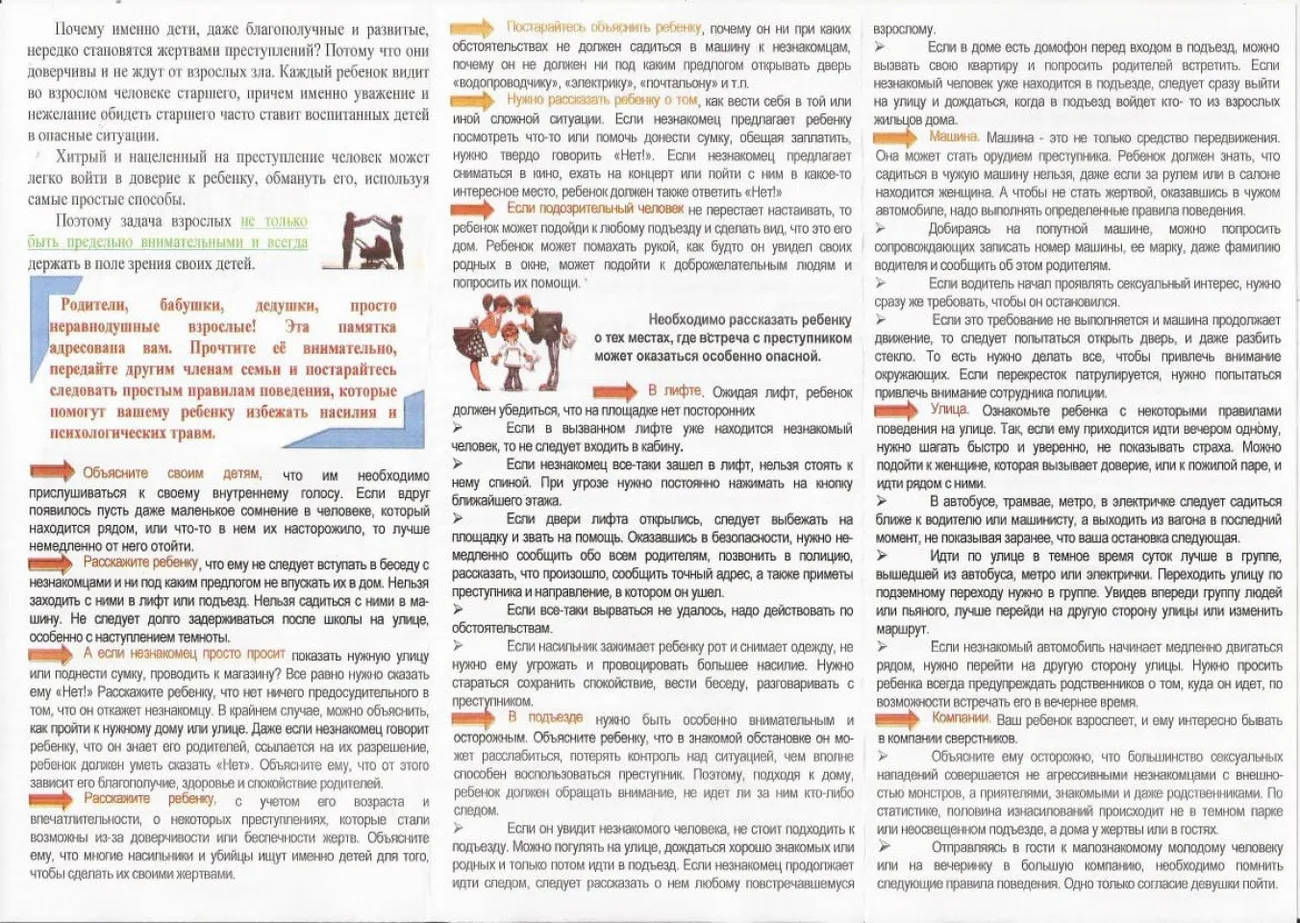 image-25-06-20-05-20-1