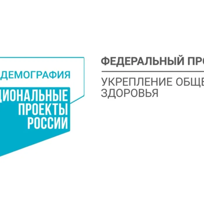 "Быть активным - выбор каждого" НЕДОСТАТОК ФИЗИЧЕСКОЙ АКТИВНОСТИ, социальный ролик
