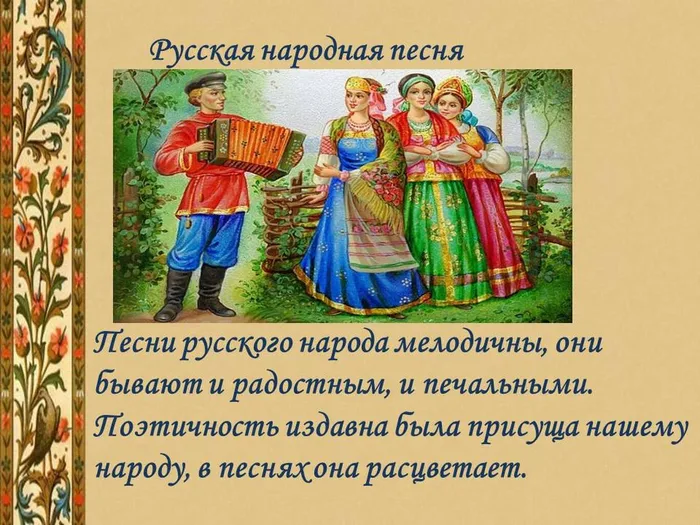 Слайд5.JPG