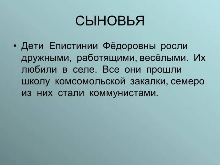 Слайд5