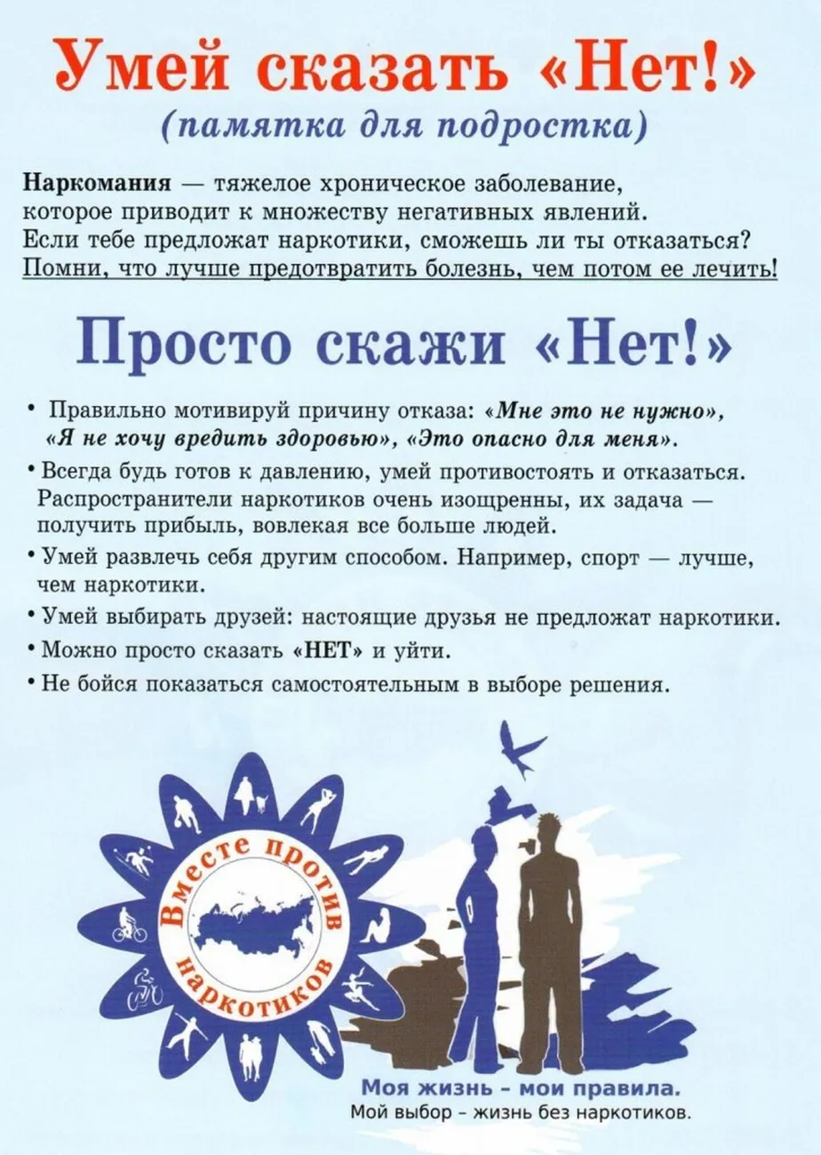 hello_html_m778d3328