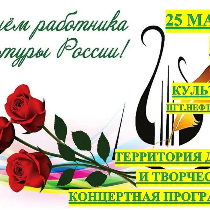 "Территория добра и творчества", творческий отчетный концерт