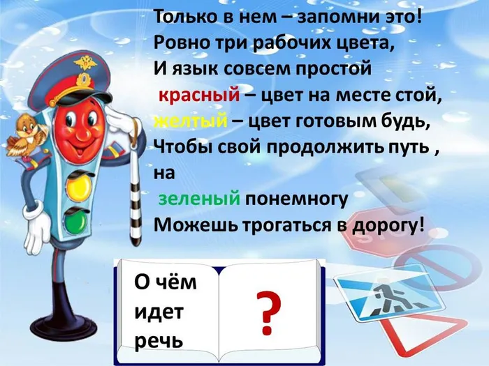 Слайд3.JPG
