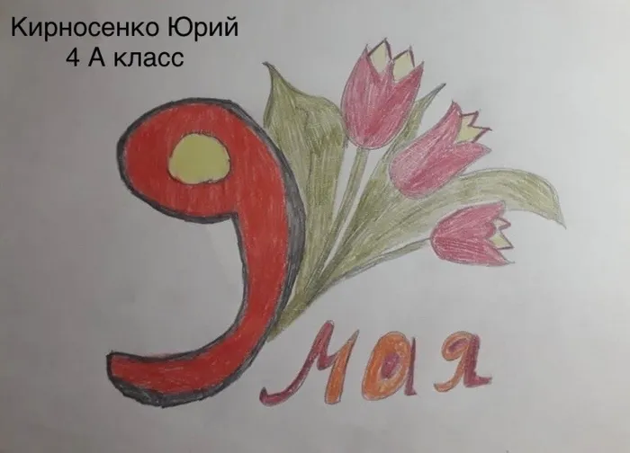 image-2020-05-09 09_45_00