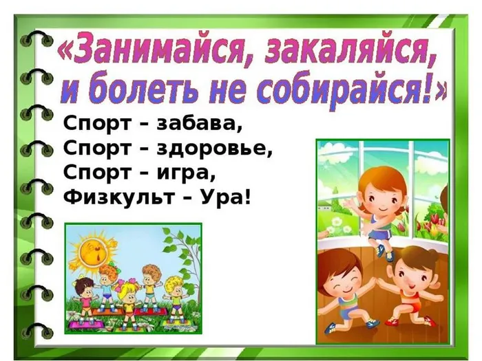 Слайд5