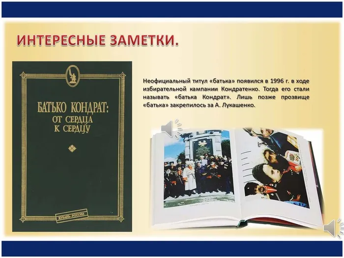 N.I._Kondratenko_1_page-0011