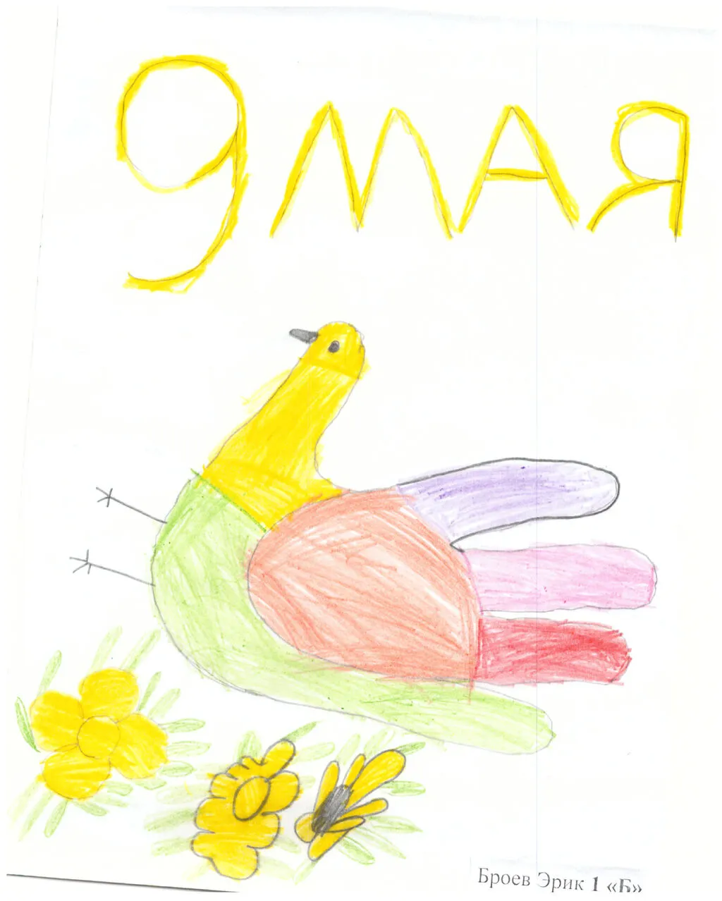 a01706072bf24cf78b085a2cd04d622cHaYJatipcwZoHRpS-6