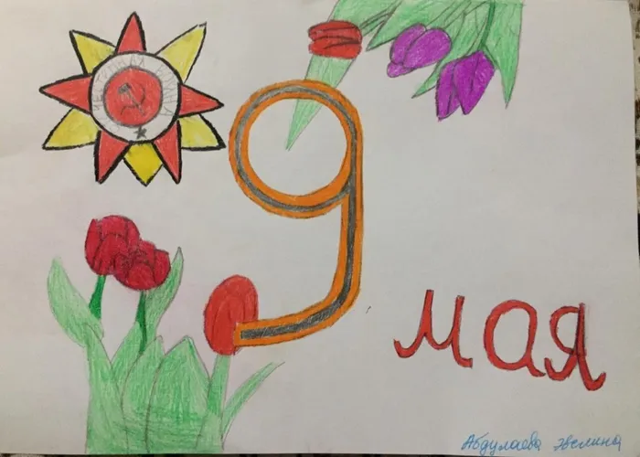 image-2020-05-09 09_44_36