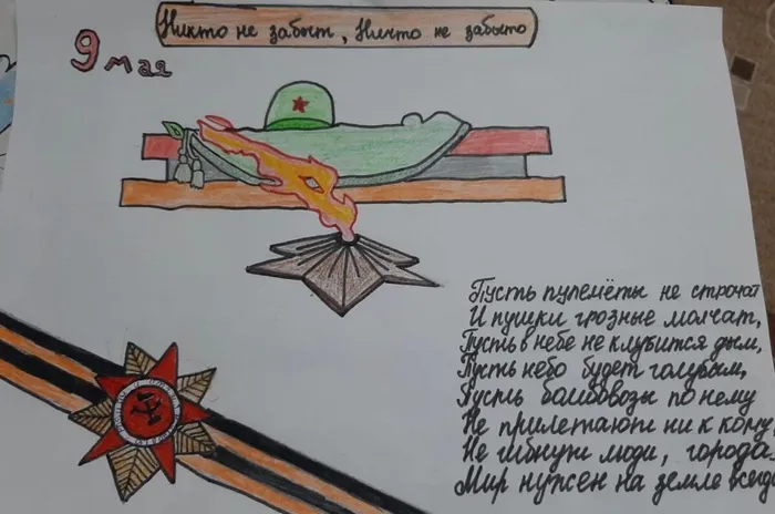 image-2020-05-09 09_44_14