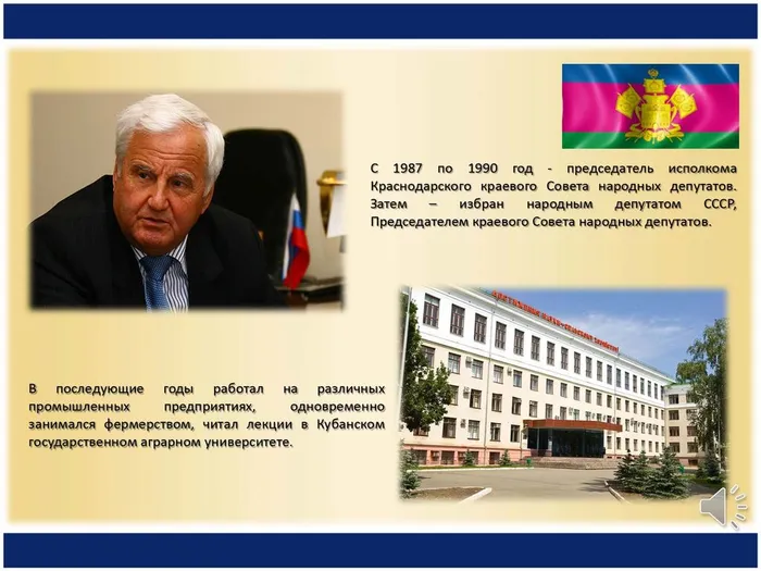 N.I._Kondratenko_1_page-0006