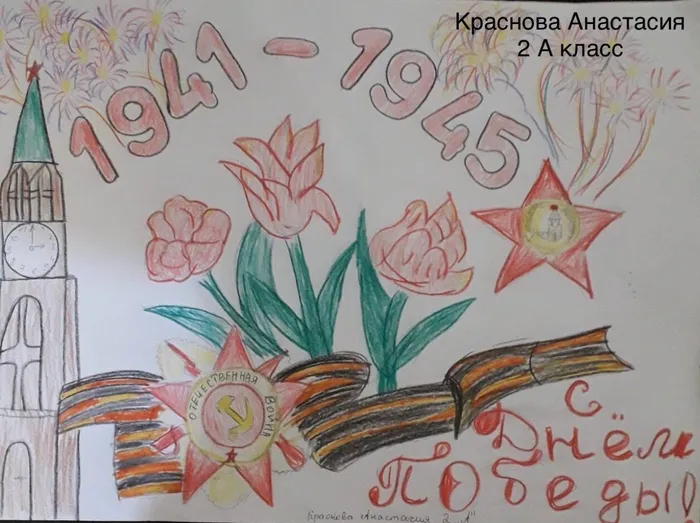 image-2020-05-09 09_45_20