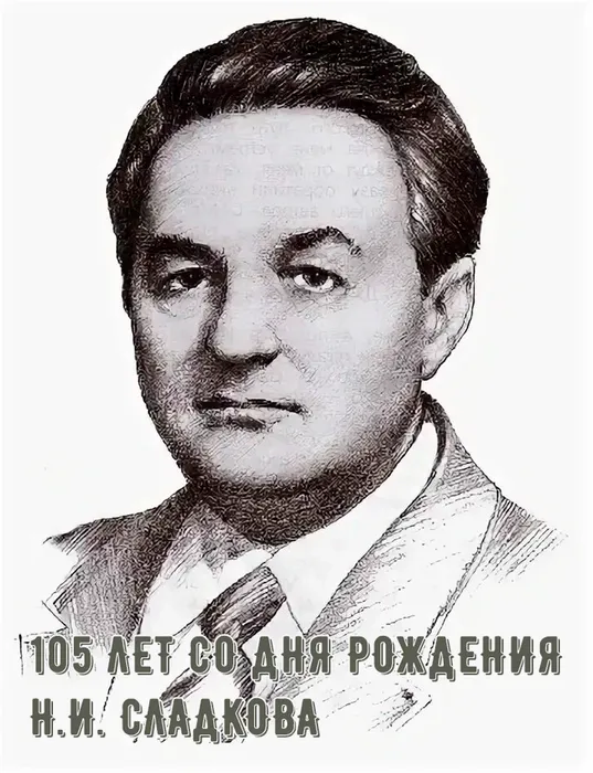 05.01.сладков