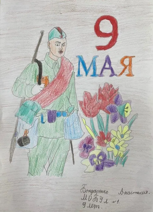 image-2020-05-09 09_44_50