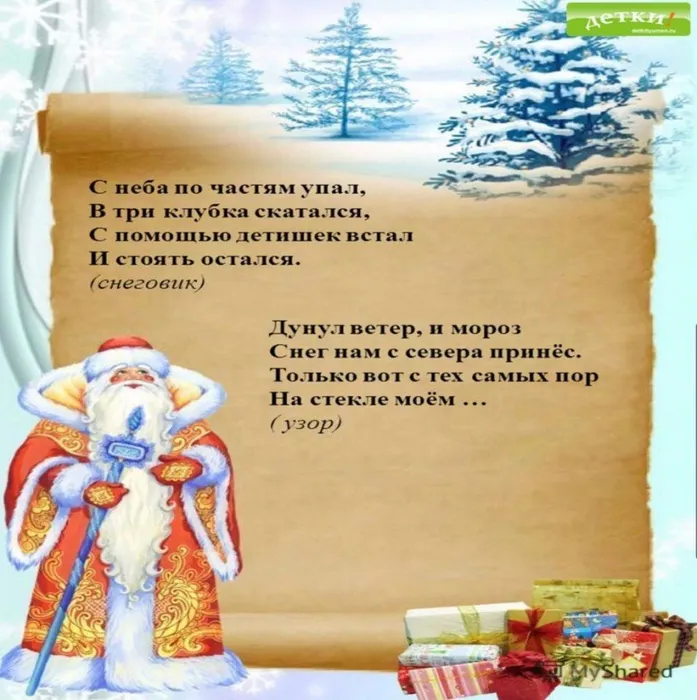 dk.neftegorsk_135353941_118512870107241_4197381201644601793_n