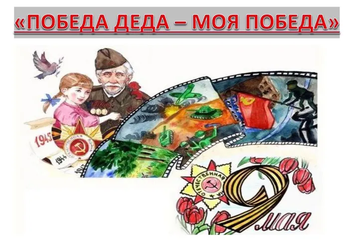 КОНКУРС РИСУНКОВ_page-0001