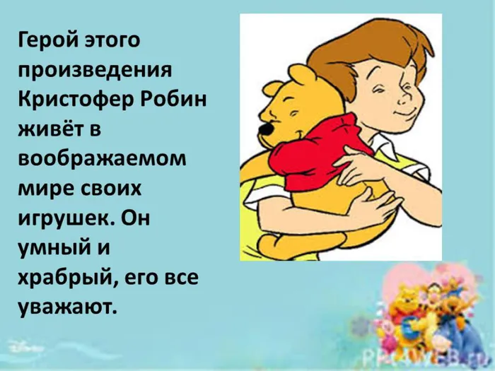 Слайд4.JPG