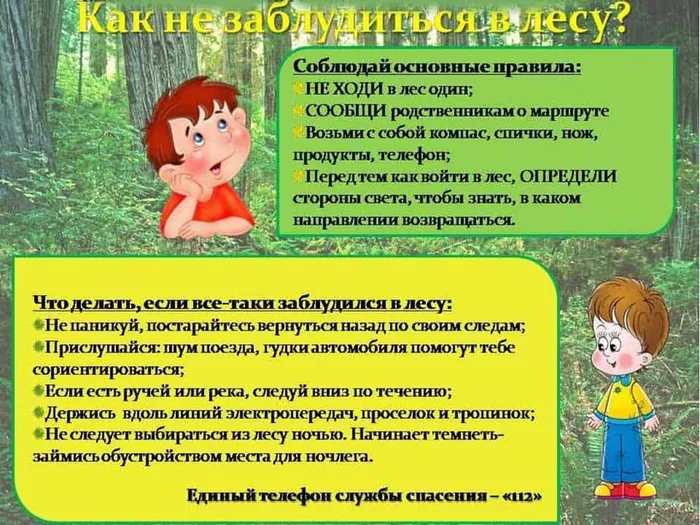 Слайд7.JPG