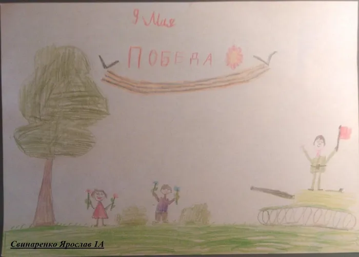 image-2020-05-09 09_43_06