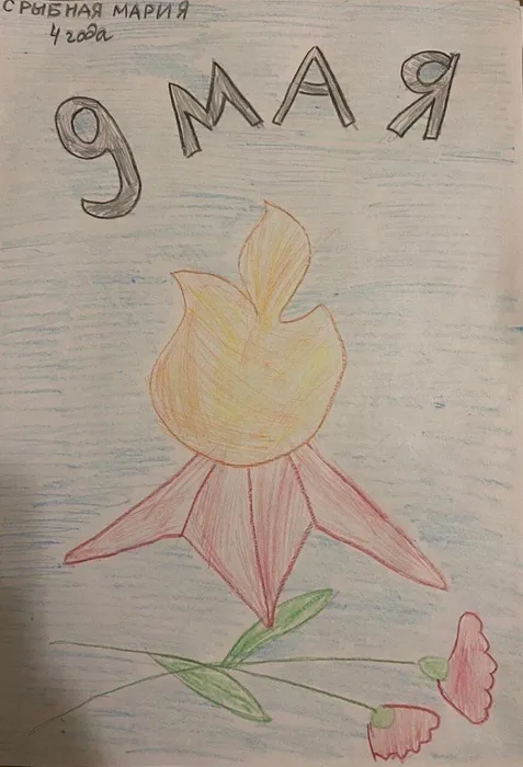 image-2020-05-09 09_44_42