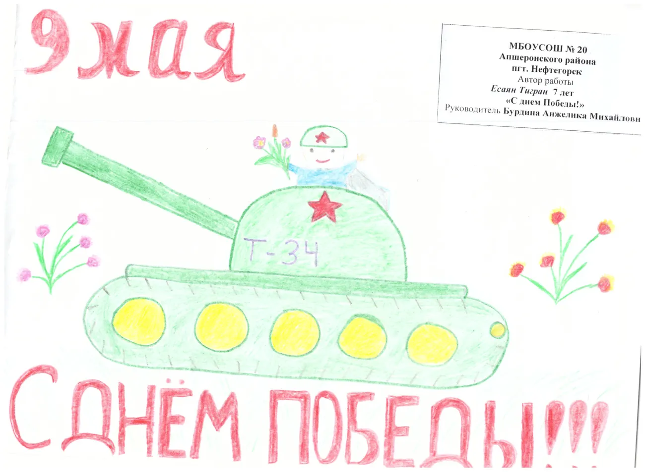 a95c6c0cf71a4b0e98b0441fac9820absJ0yR0JgGM8S5o7H-23