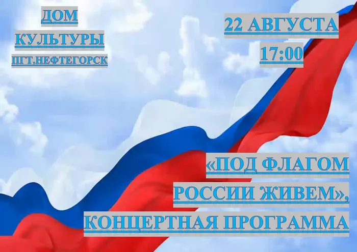 афиша 22 АВГУСТА_page-0001