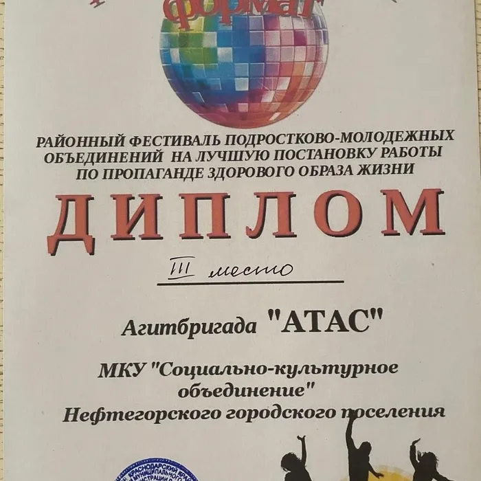 26 июня — Международный день борьбы с наркоманией и незаконным оборотом наркотиков.
