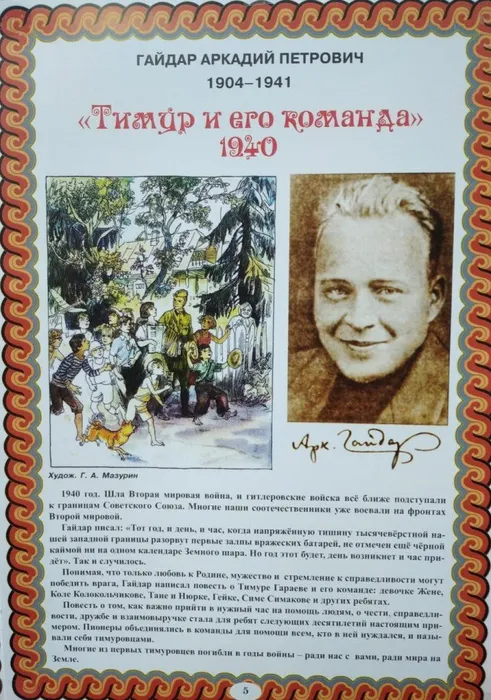 PHOTO-2020-07-08-11-46-40