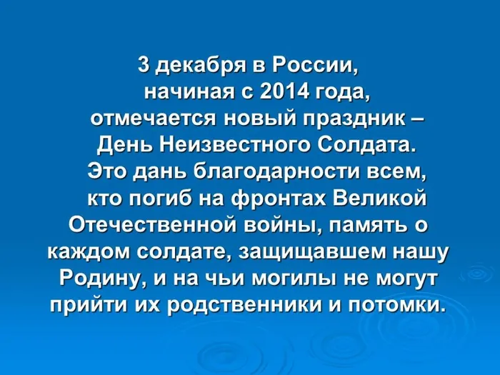 Слайд2