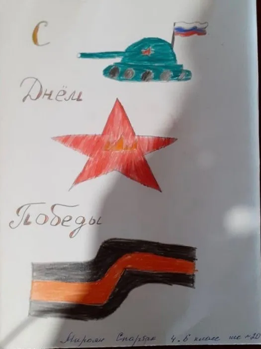 image-2020-05-09 09_44_22