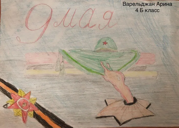 image-2020-05-09 09_45_13