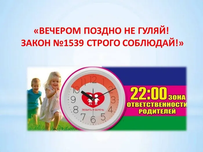 Создать Презентация Microsoft PowerPoint