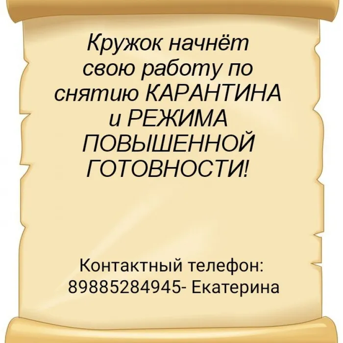 ИНФОРМАЦИЯ!!!!