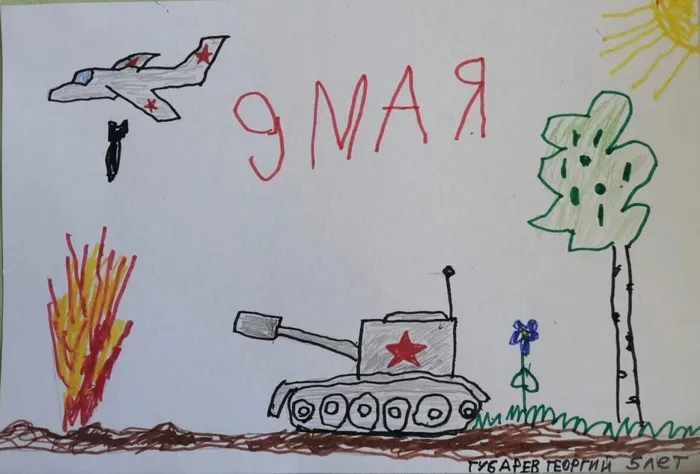 image-2020-05-09 09_44_55