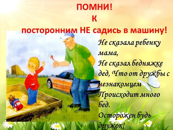 Слайд7.JPG