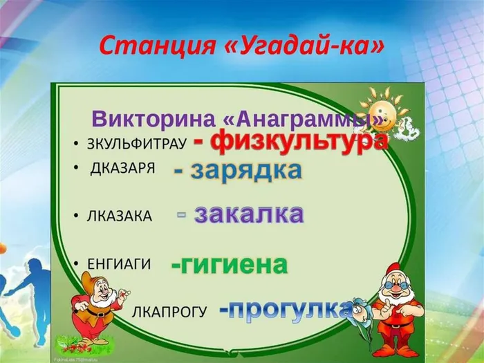 Слайд3.JPG
