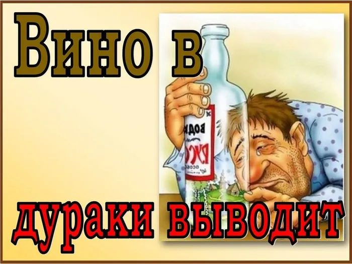 Слайд2