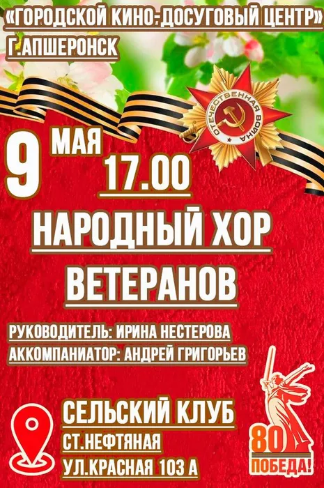 photo_2025-05-07_22-45-48