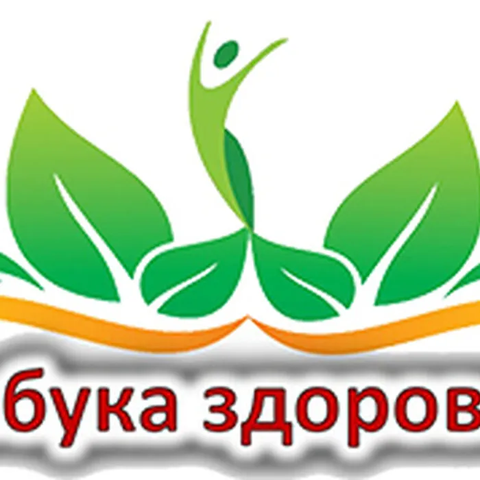 "Азбука Здоровья", познавательная беседа