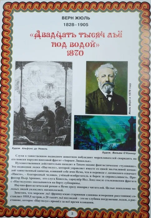 PHOTO-2020-07-08-11-46-39